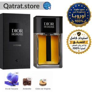 Alternative view of Pack "Prestige & Aura" : Dior Homme Intense + Bois imperial + Le male le parfum