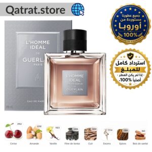 Alternative view of Pack « Attraction » : Xerjoff naxos + Le Male Elixir + Guerlain L'Homme Idéal